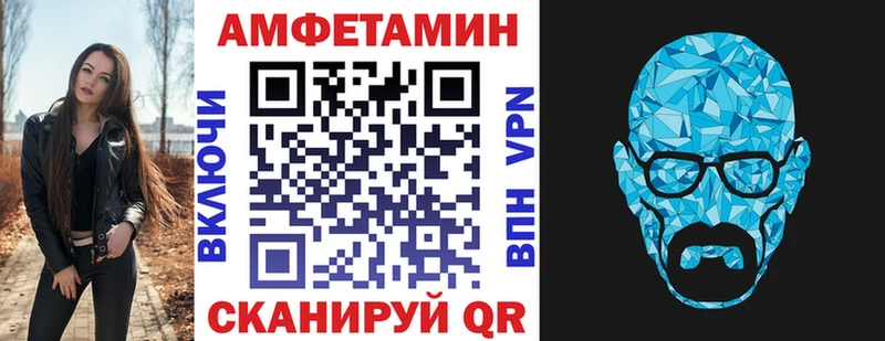 Amphetamine Premium  Таруса 