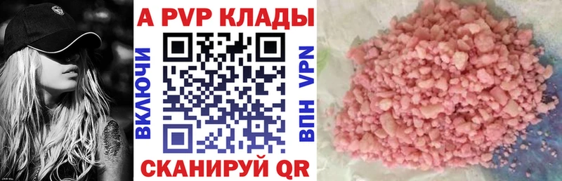даркнет сайт  Таруса  Alfa_PVP мука 