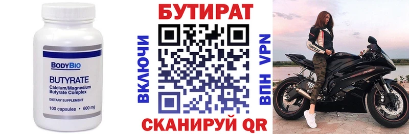 где продают наркотики  KRAKEN вход  БУТИРАТ бутик  Таруса 