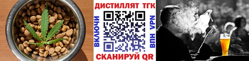 Canna-Cookies конопля  omg   Таруса 