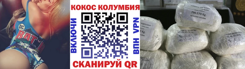 Cocaine Эквадор  hydra ONION  Таруса 