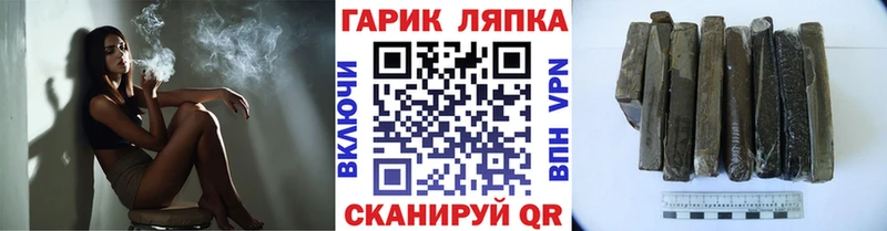 ГАШИШ индика сатива  Таруса 