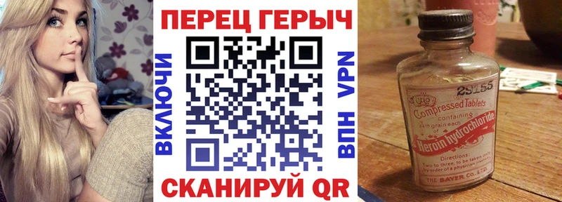Героин герыч  мориарти официальный сайт  Таруса 