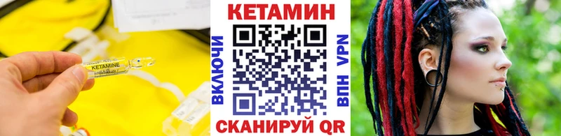 мега маркетплейс  где купить   Таруса  КЕТАМИН ketamine 