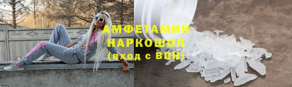 стаф Балахна