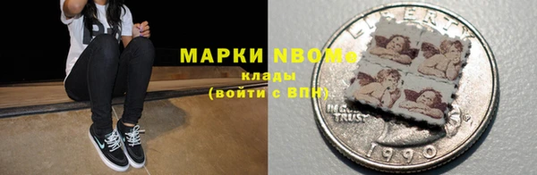 стаф Балахна
