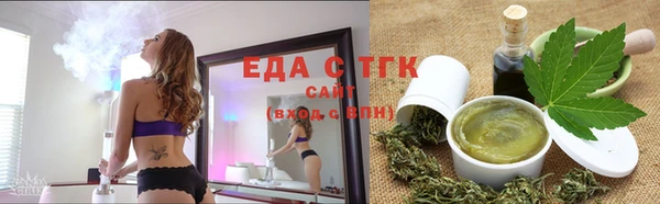бутик Балабаново