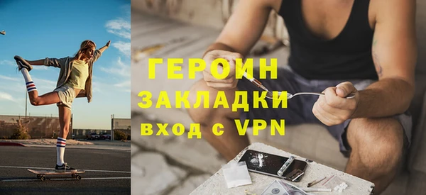 бутик Балабаново