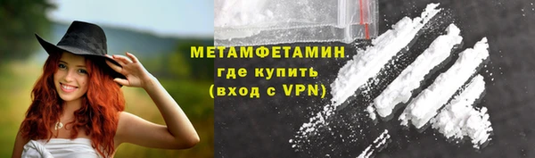 бутик Балабаново