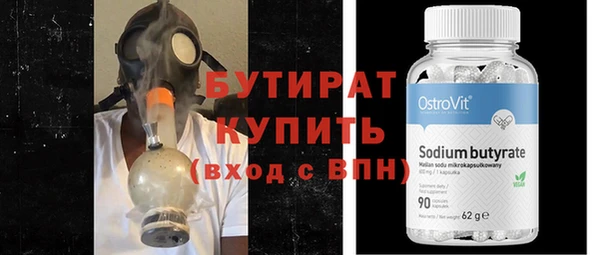 бутик Балабаново