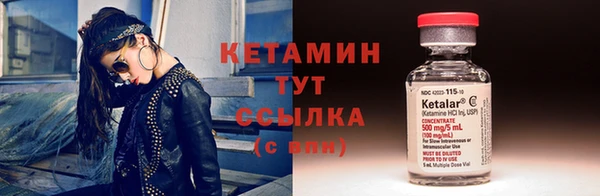 стаф Балахна