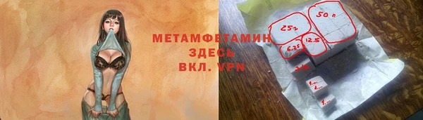 стаф Балахна