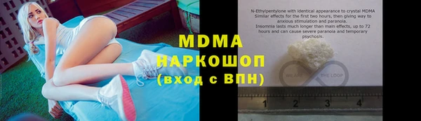 стаф Балахна