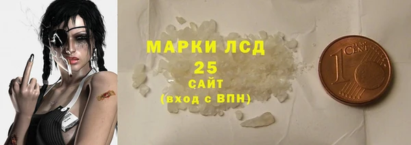 Альфа ПВП Армянск