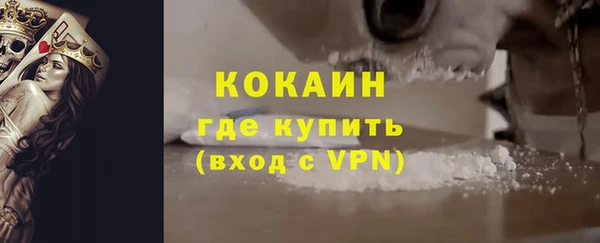 стаф Балахна