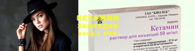 бутик Балабаново