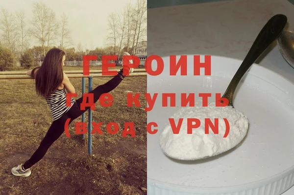 бутик Балабаново