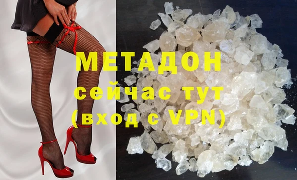 стаф Балахна