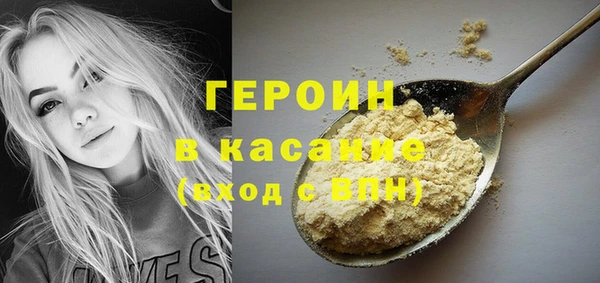 бутик Балабаново