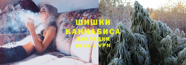 марихуана Арсеньев
