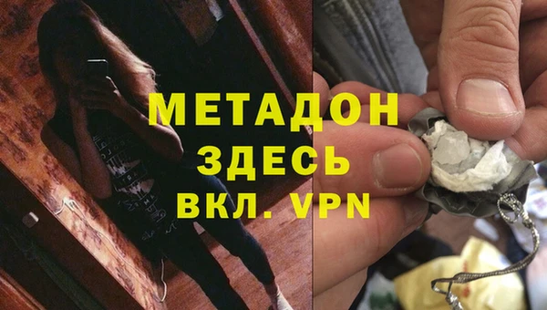 стаф Балахна