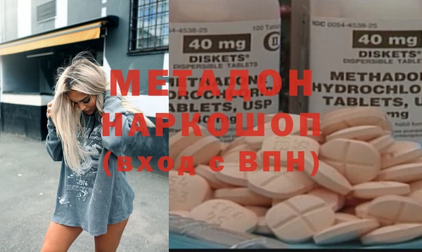 бутик Балабаново