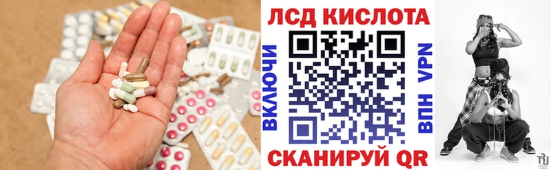 LSD-25 экстази ecstasy kraken маркетплейс Таруса