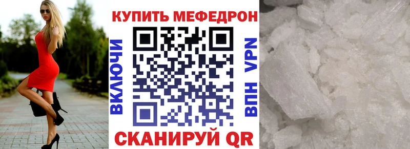 Меф кристаллы  Таруса 