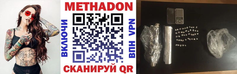 закладки  МЕГА ONION  Метадон мёд  Таруса 