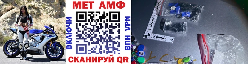 Первитин винт  купить   Таруса 