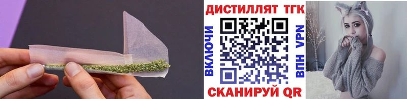 ТГК вейп  цена наркотик  Таруса 